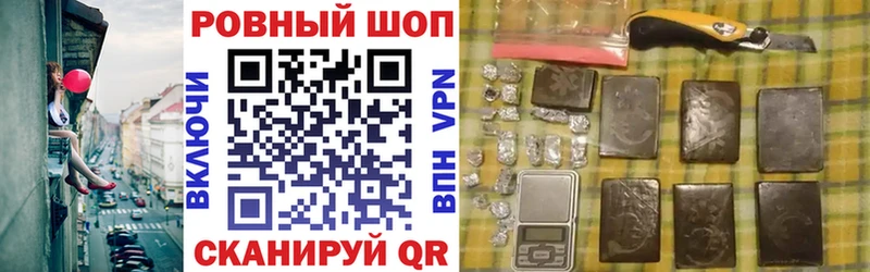 Названия наркотиков Кяхта Бошки Шишки  КОКАИН  Alpha PVP  МЕФ 