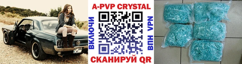 А ПВП СК  нарко площадка официальный сайт  Кяхта 