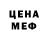 МЕТАДОН белоснежный memdyrak
