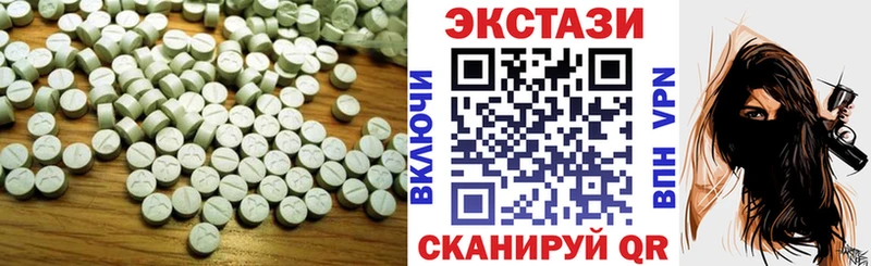 ЭКСТАЗИ Cube Кяхта