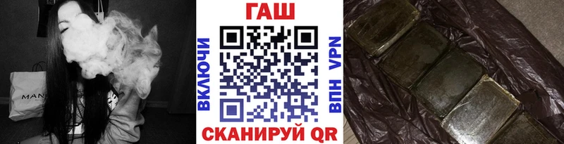 закладка  Кяхта  Гашиш хэш 