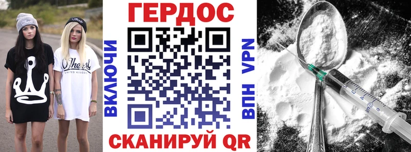 ГЕРОИН Афган  где можно купить   Кяхта 