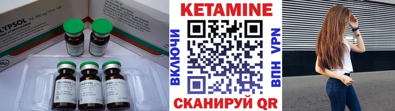 КЕТАМИН VHQ  площадка Telegram  Кяхта 