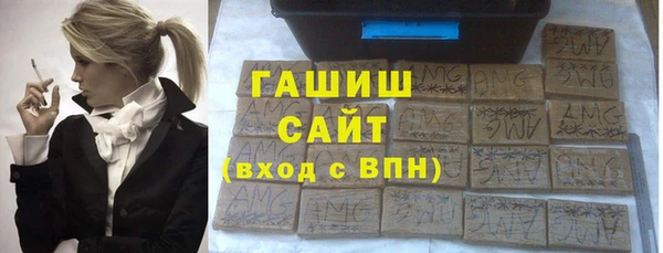 герыч Надым