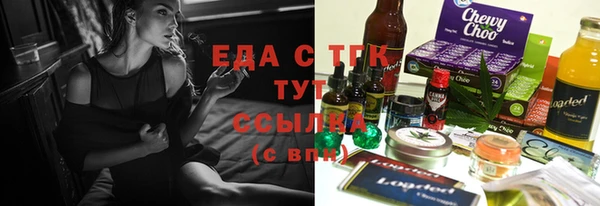 герыч Надым