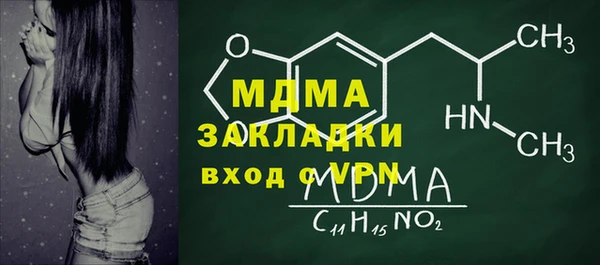 ALPHA PVP Навашино