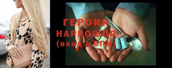 герыч Надым