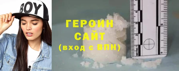 стаф Верхний Тагил