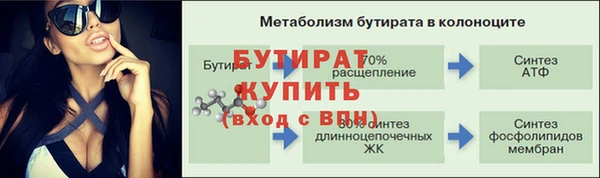 мескалин Михайловск
