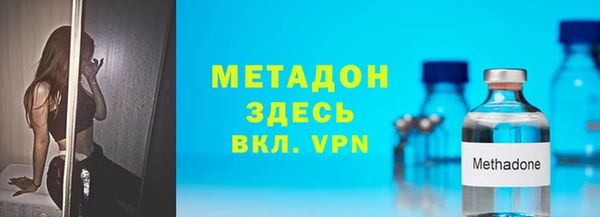 ALPHA PVP Навашино