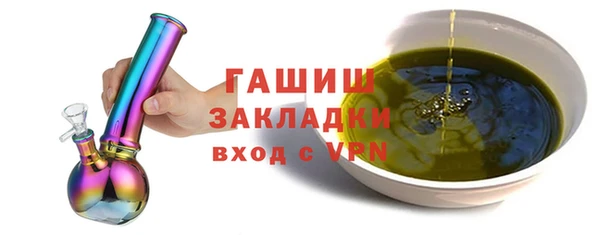 герыч Надым