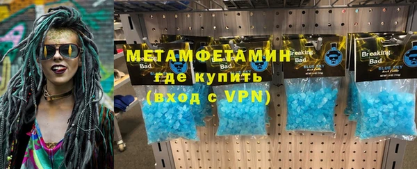 герыч Надым