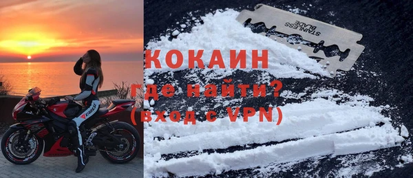 дживик Наволоки