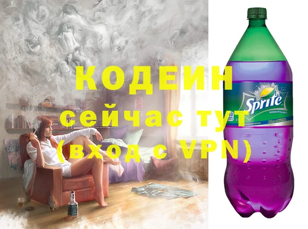 ALPHA PVP Навашино