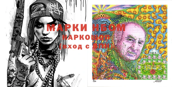 дживик Наволоки