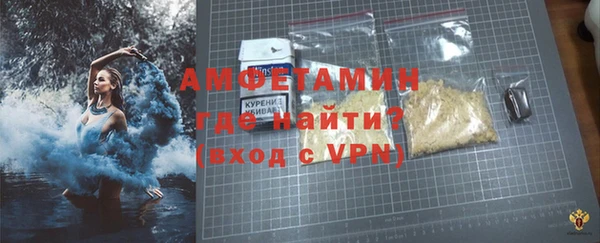 герыч Надым