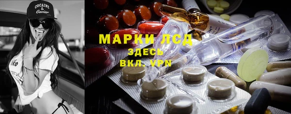 ALPHA PVP Навашино