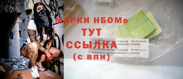герыч Надым
