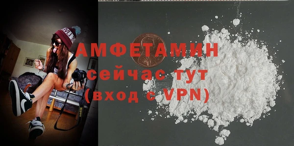 ALPHA PVP Навашино