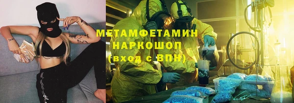 герыч Надым
