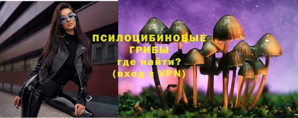 ALPHA PVP Навашино