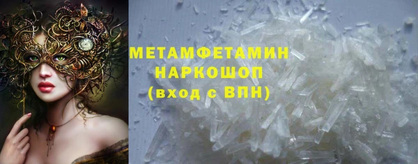 ALPHA PVP Навашино