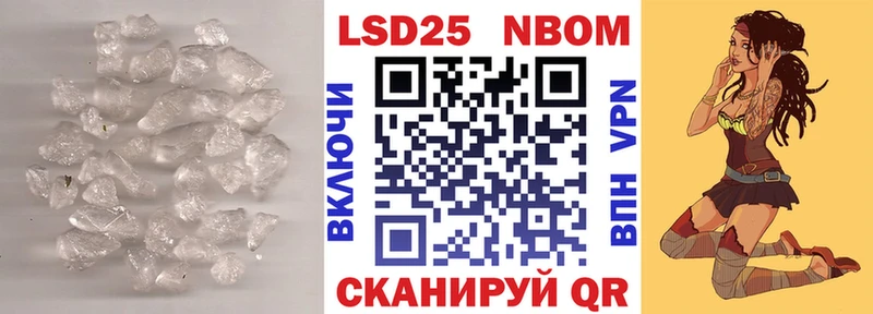 хочу наркоту  Кяхта  ЛСД экстази кислота 