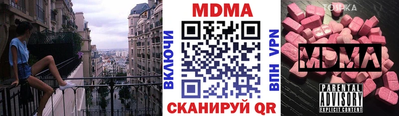цена   Кяхта  МДМА кристаллы 