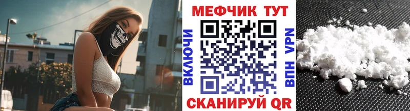 магазин    Кяхта  Мефедрон mephedrone 