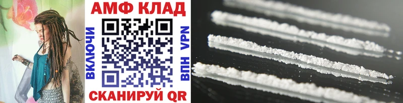 наркошоп  Кяхта  Метамфетамин Methamphetamine 
