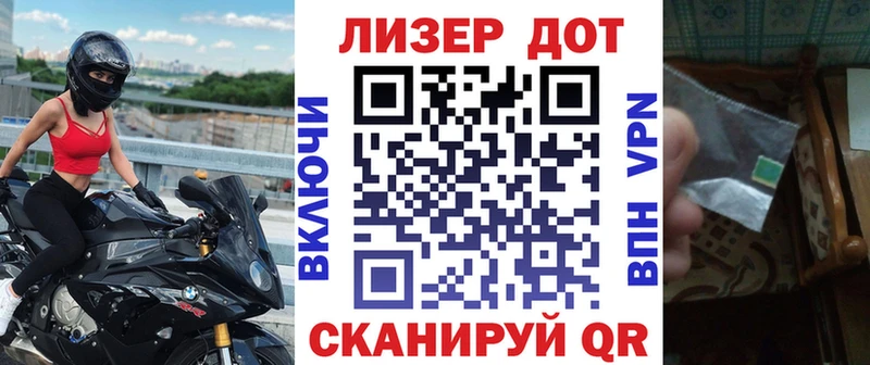 Марки NBOMe 1,8мг  Кяхта 